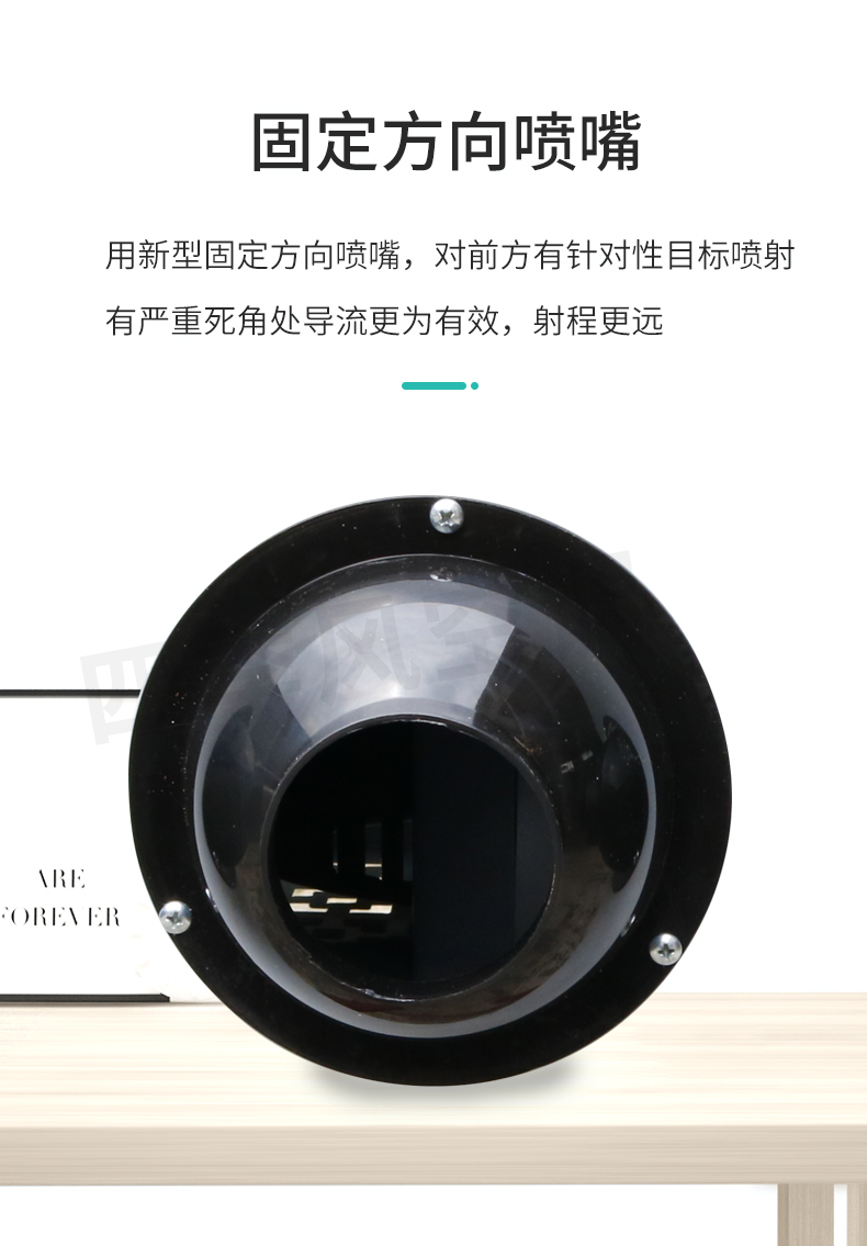 固定噴口普通型誘導(dǎo)風(fēng)機_08.jpg