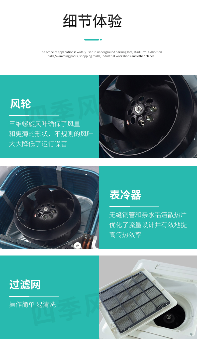 卡式風(fēng)機(jī)盤(pán)管_09.jpg